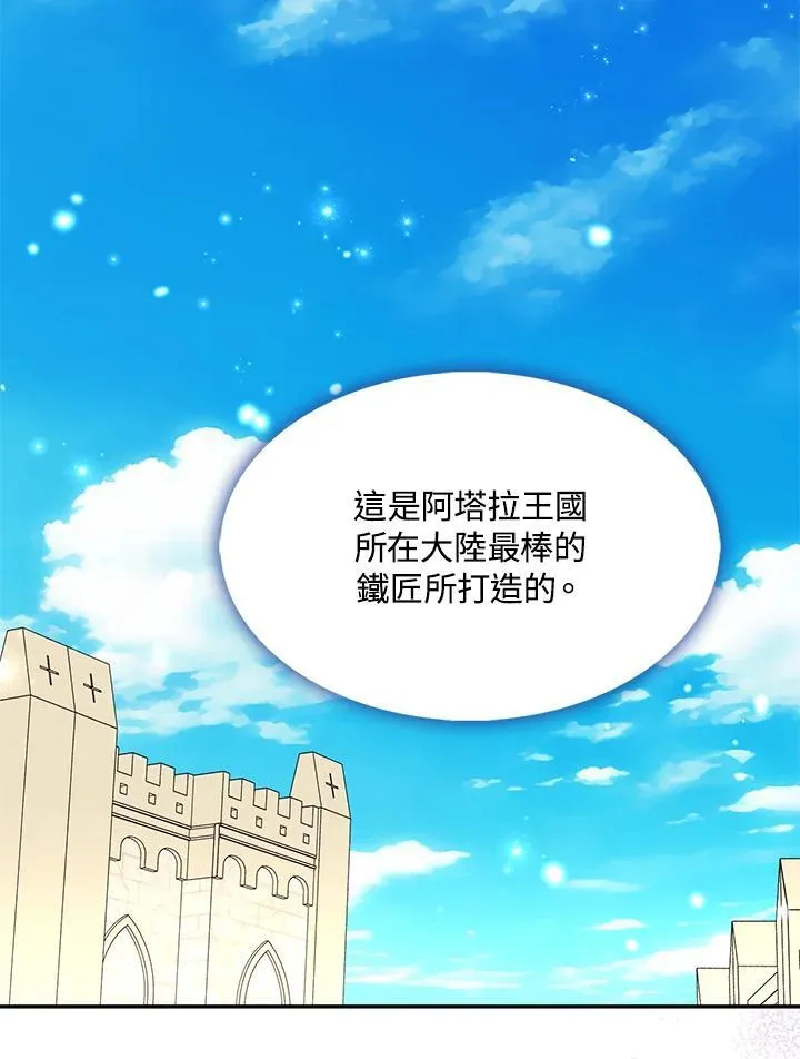 第53话68