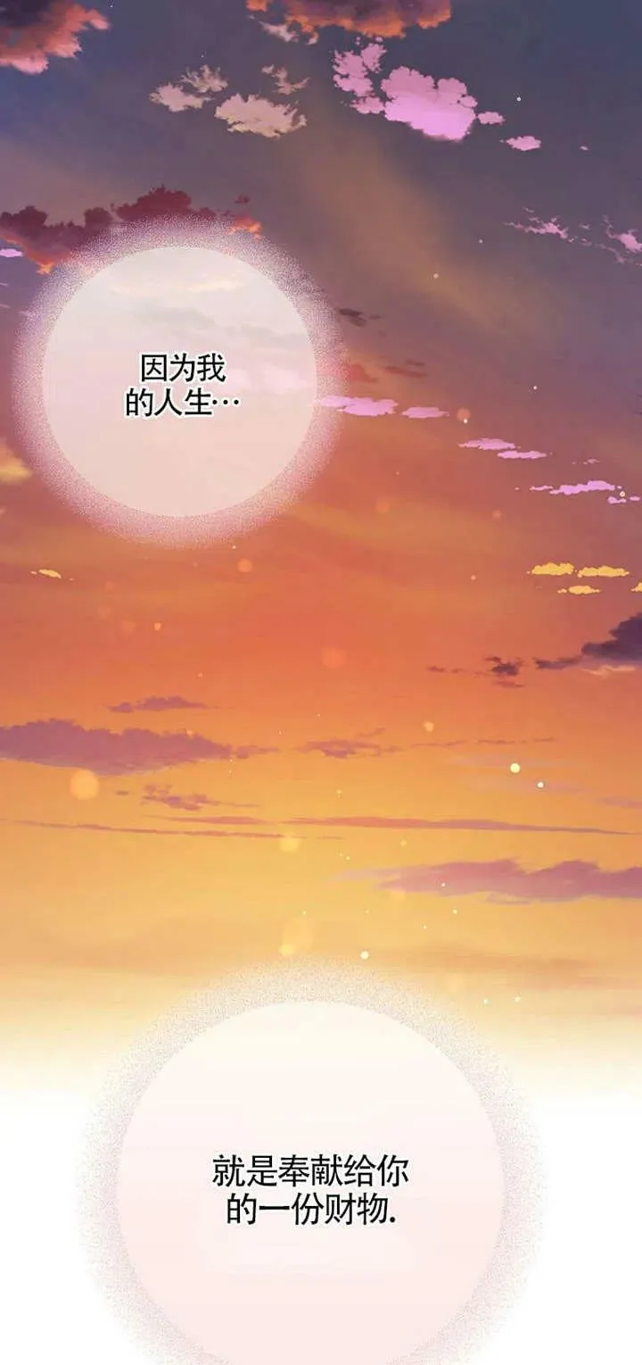 第26话29