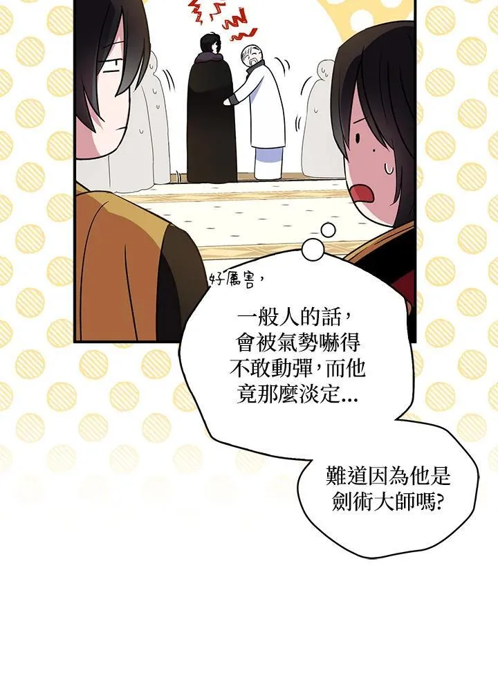 第44话71