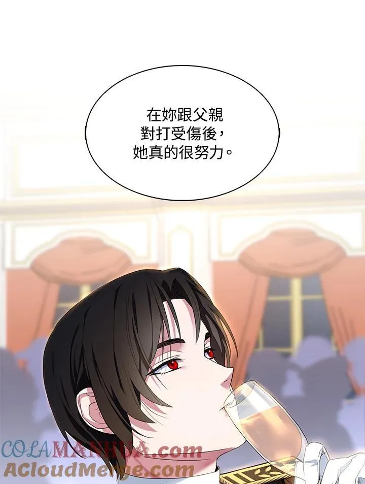 第44话84
