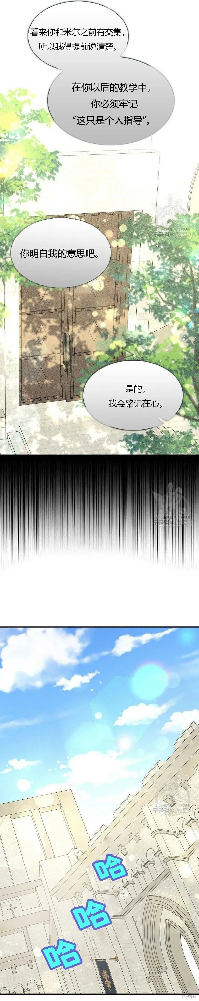 第40话23