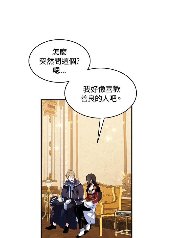 第46话29