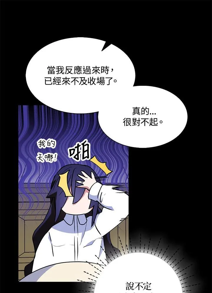 第67话90