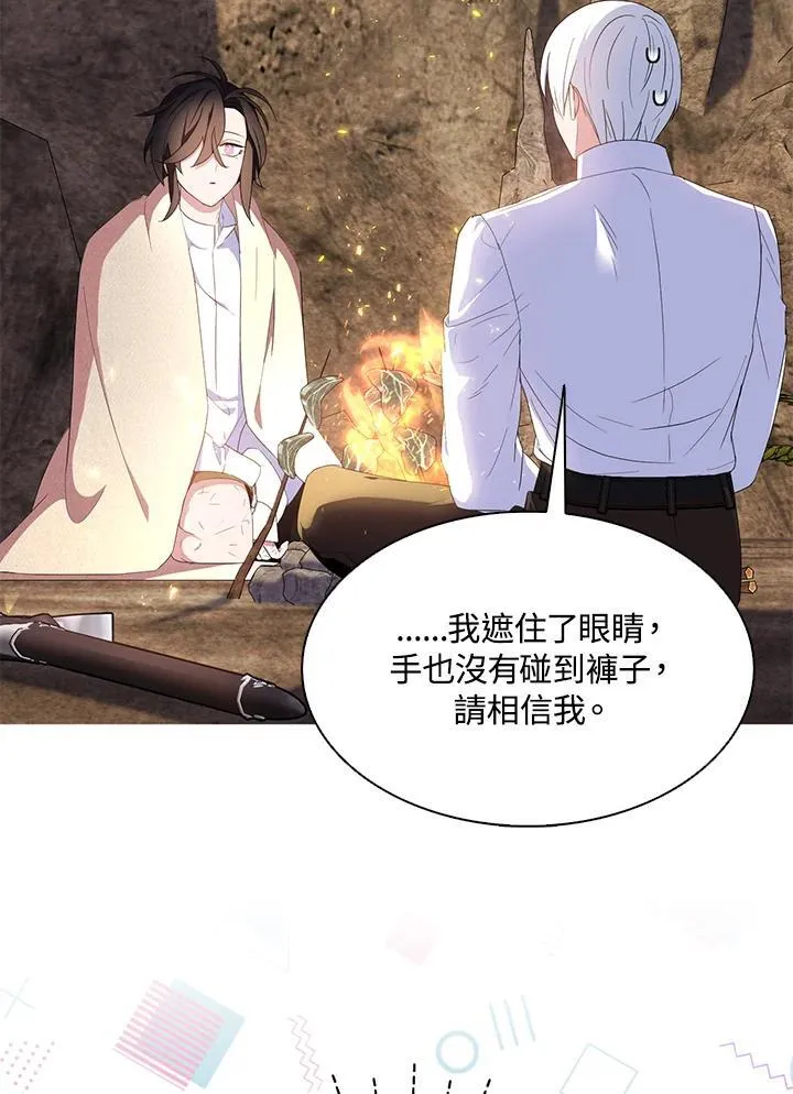 第58话76