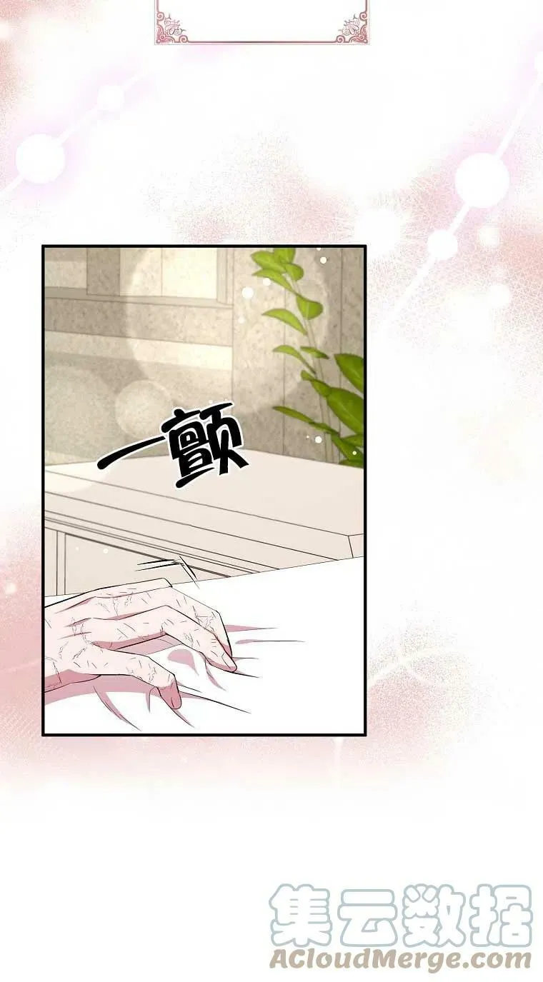 第33话9