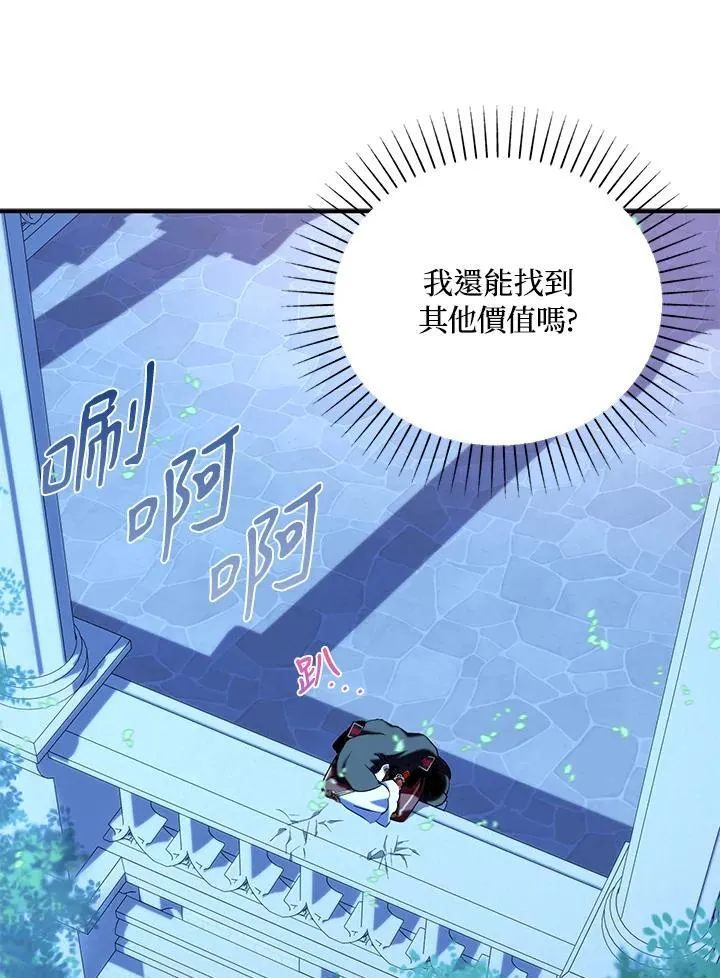 第49话80
