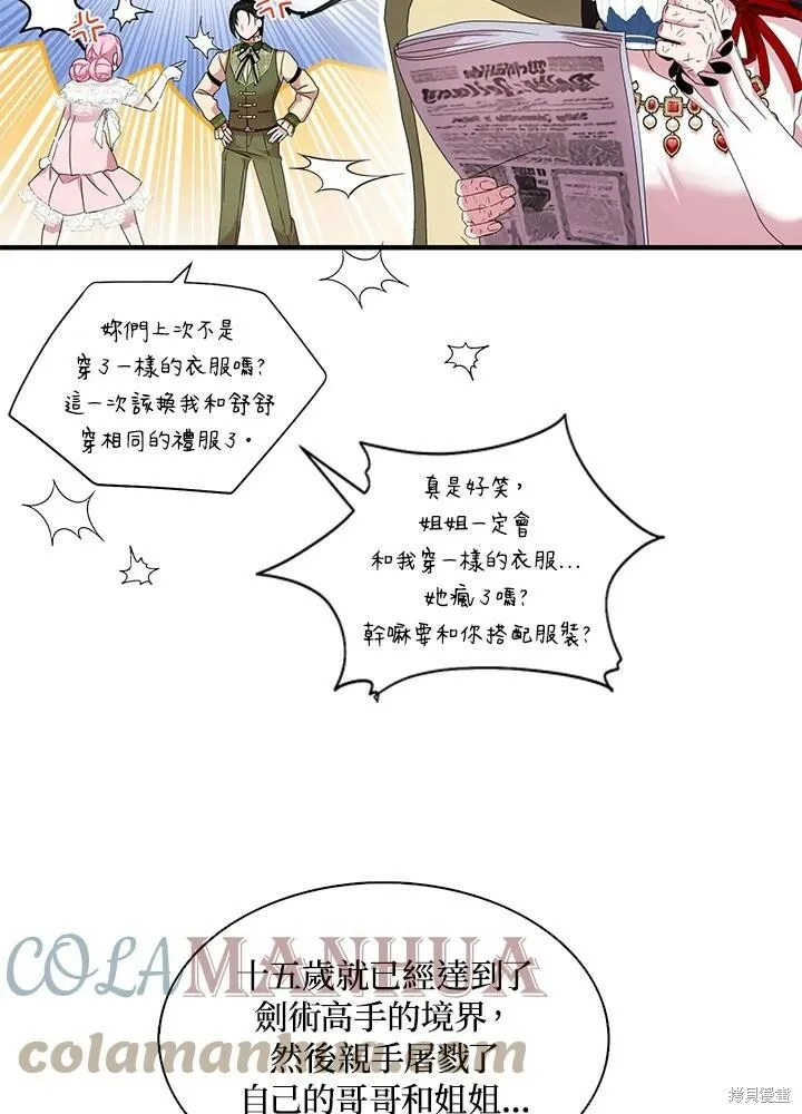 第41话84