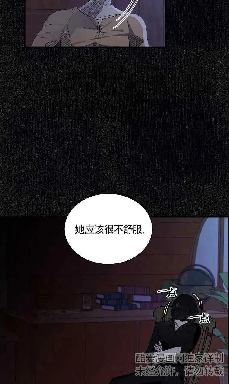 第06话61
