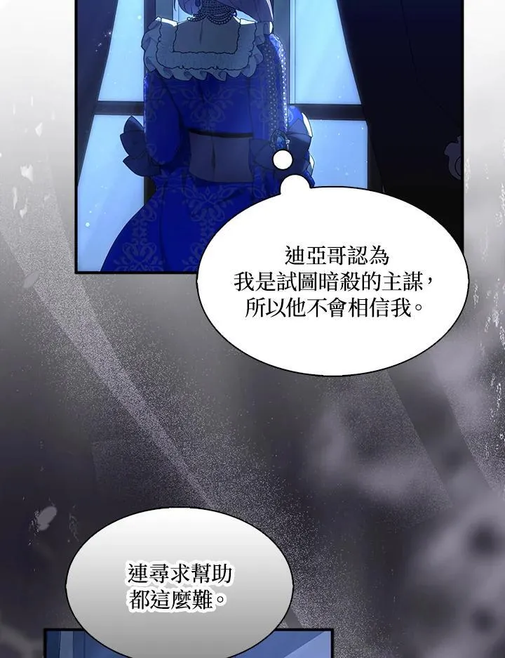 第73话53