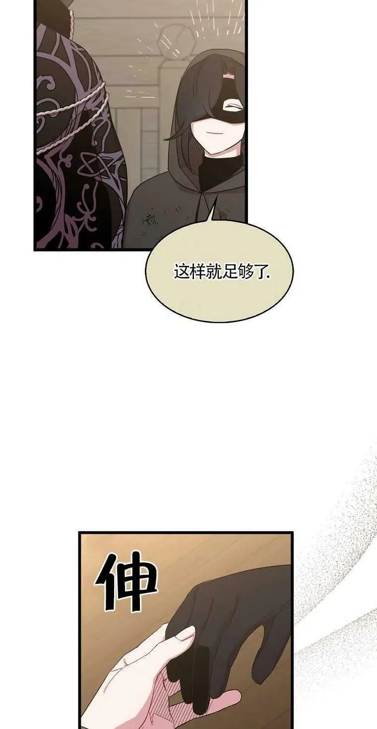 第13话29