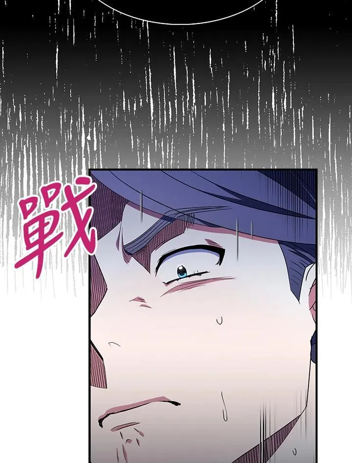 第49话44