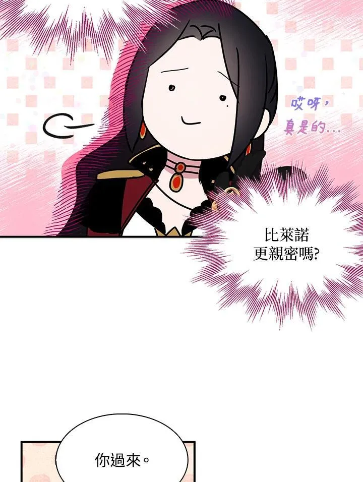 第46话56
