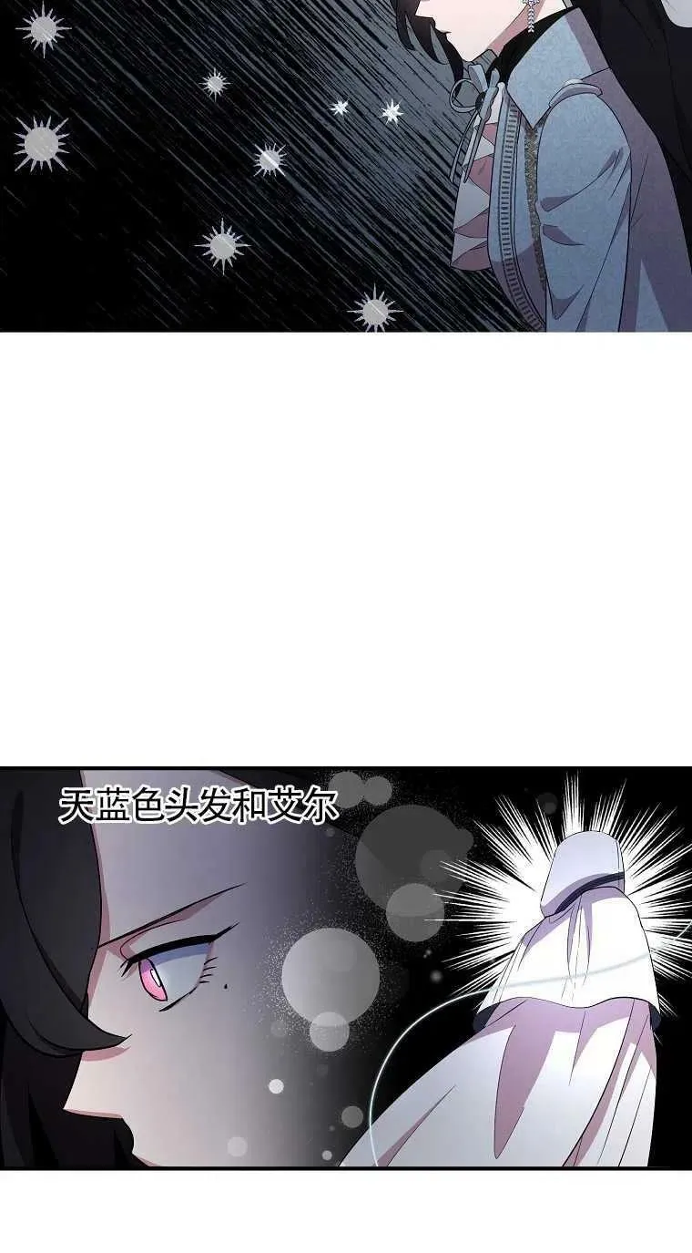 第31话16