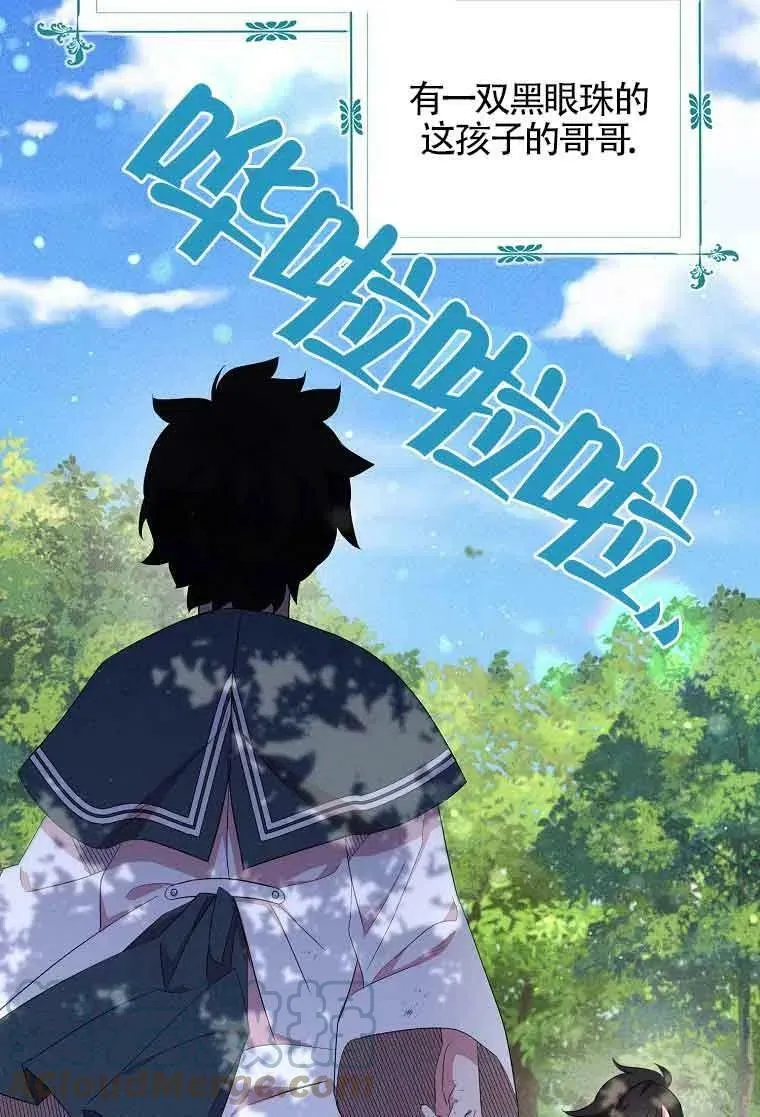 第35话69