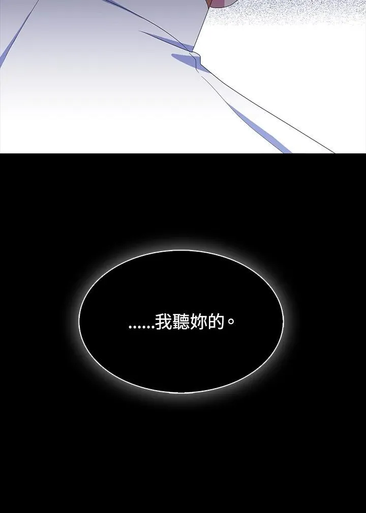 第62话19