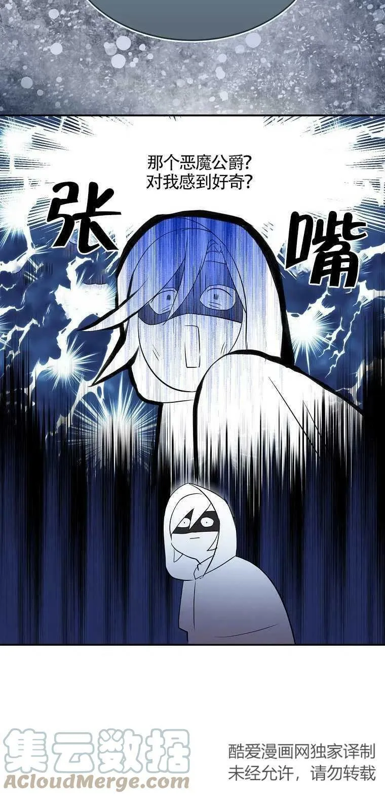 第10话66