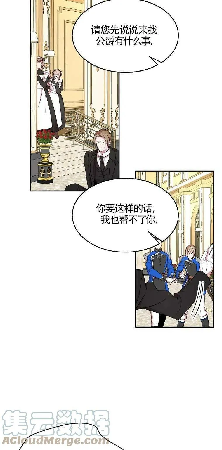 第19话15