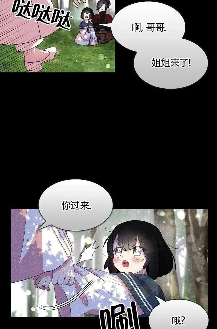 第36话11