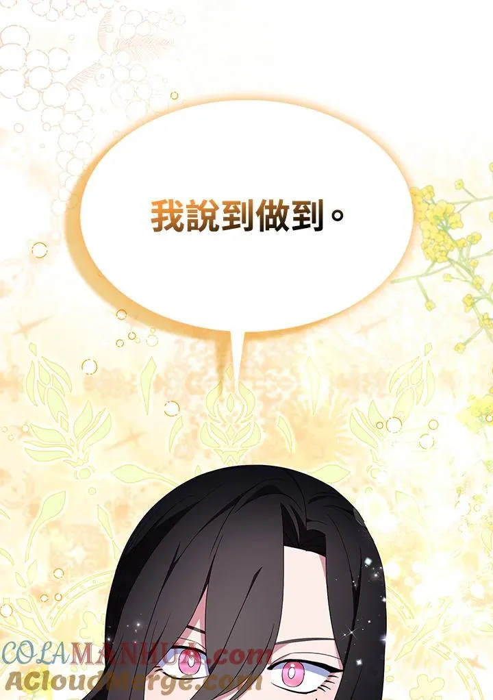 第61话4