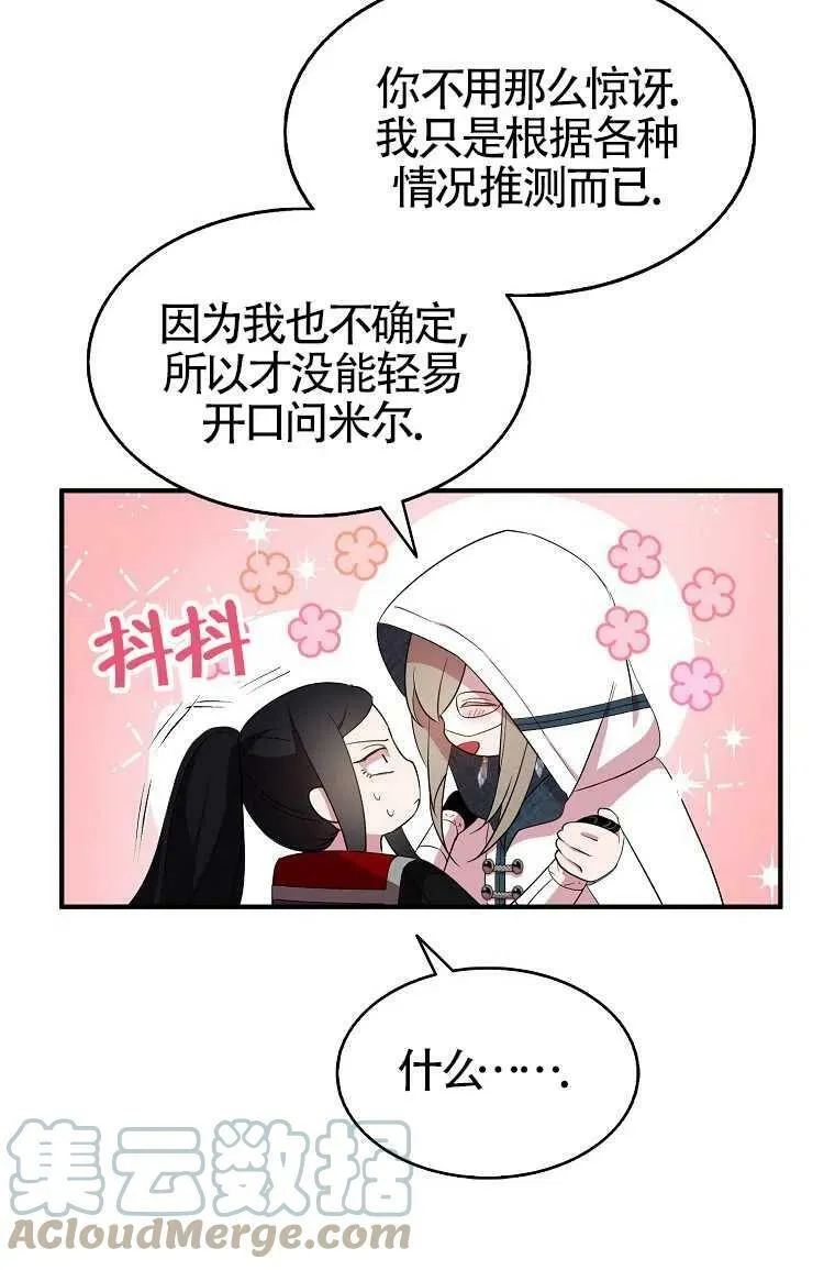 第30话36