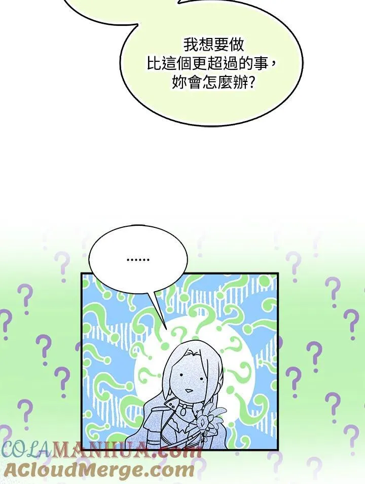 第46话54