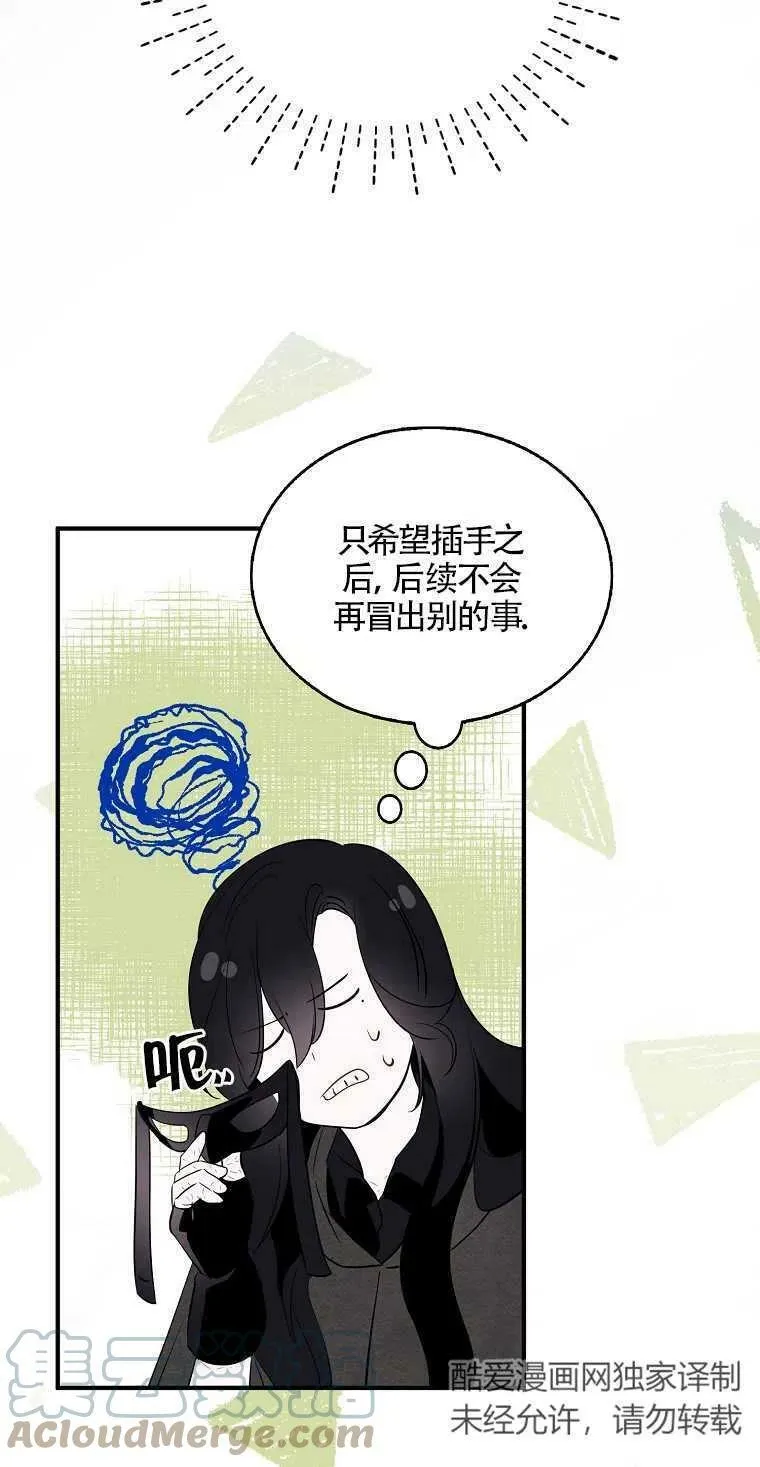 第05话6