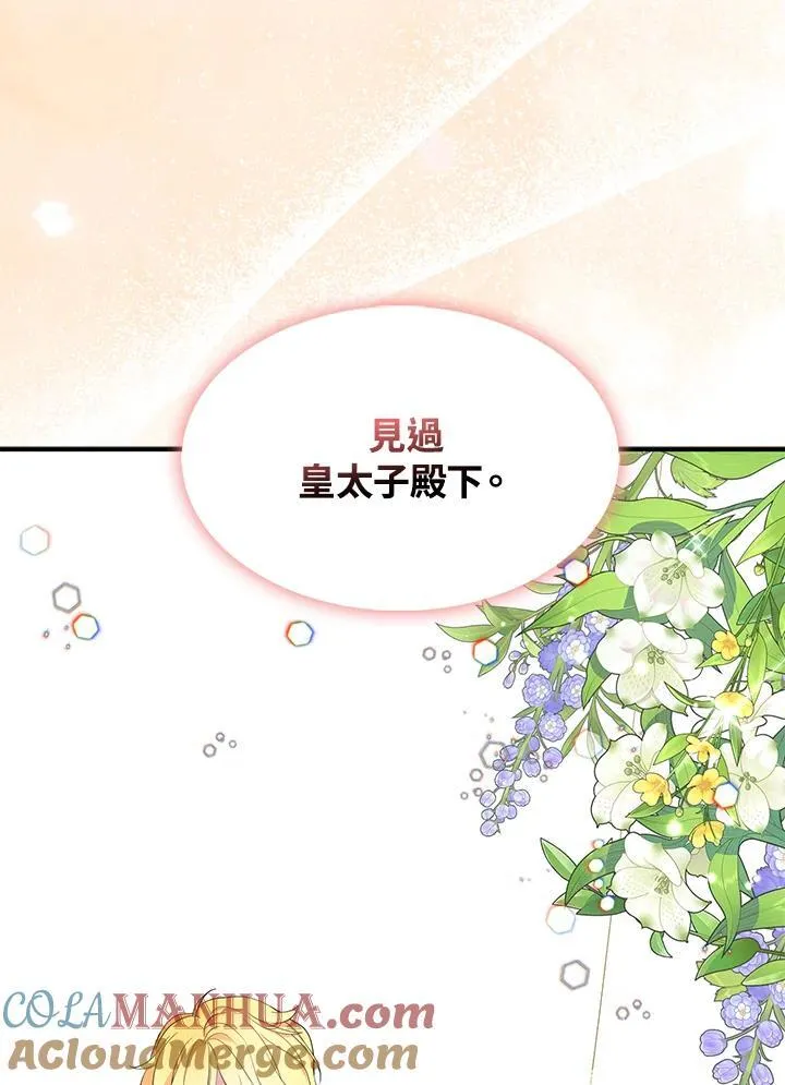第54话39