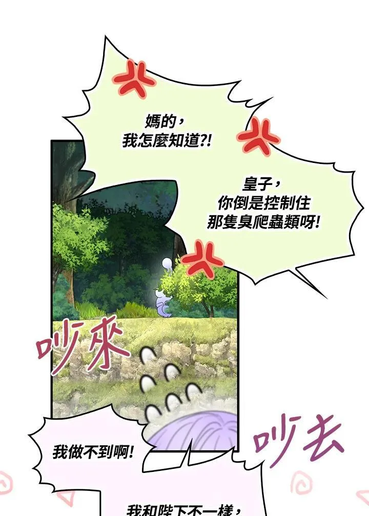 第60话37