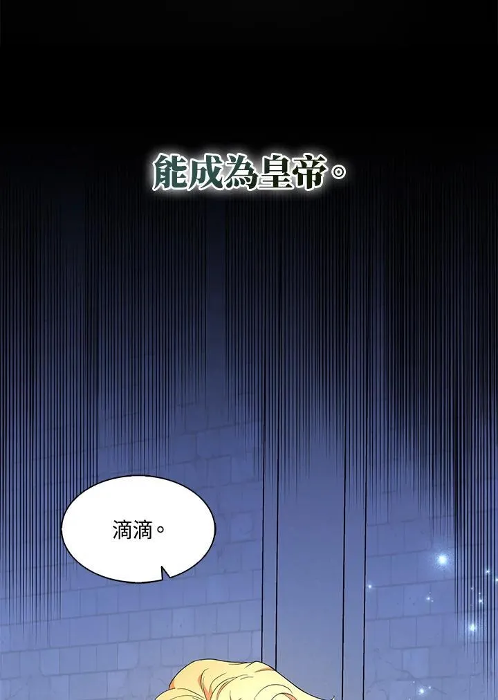 第50话22