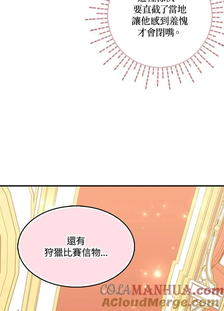 第48话81