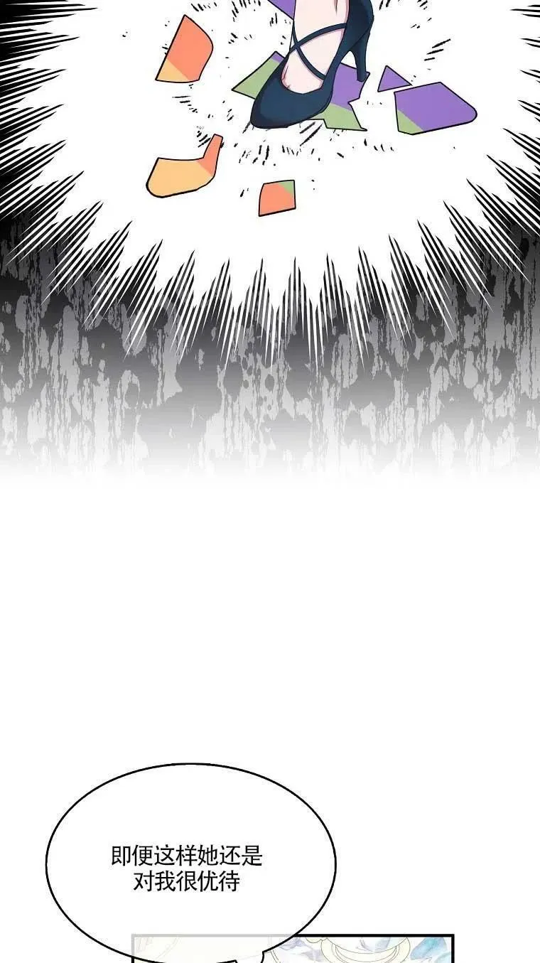 第37话71