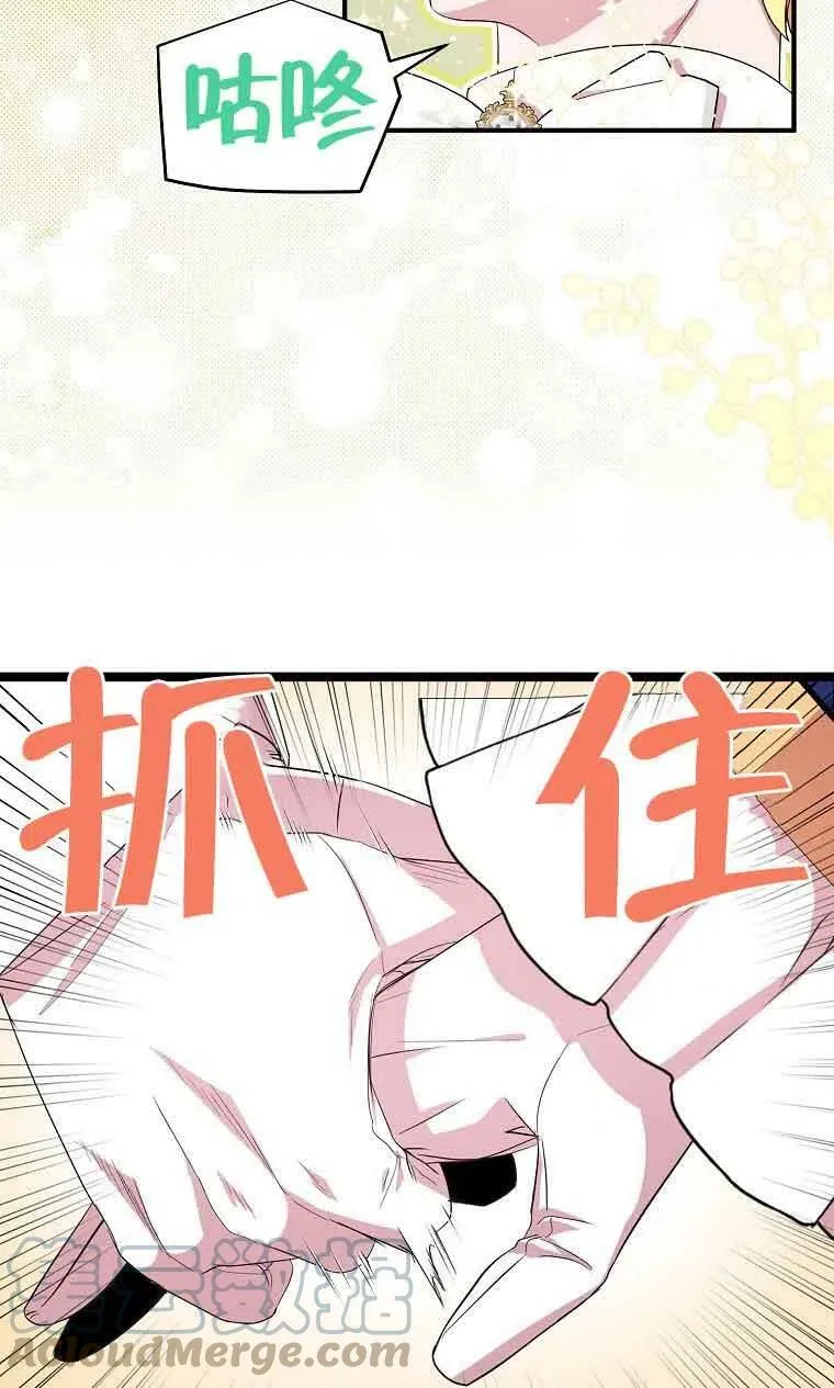 第34话75