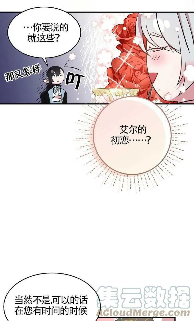 第31话66
