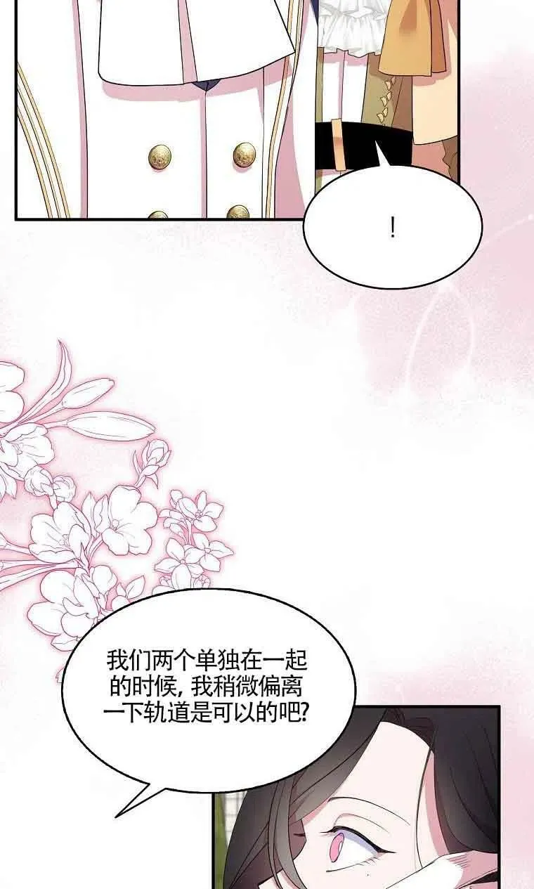 第34话65