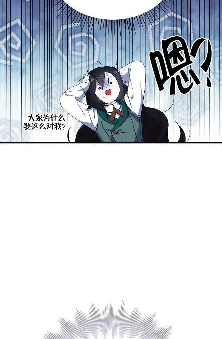 序章56