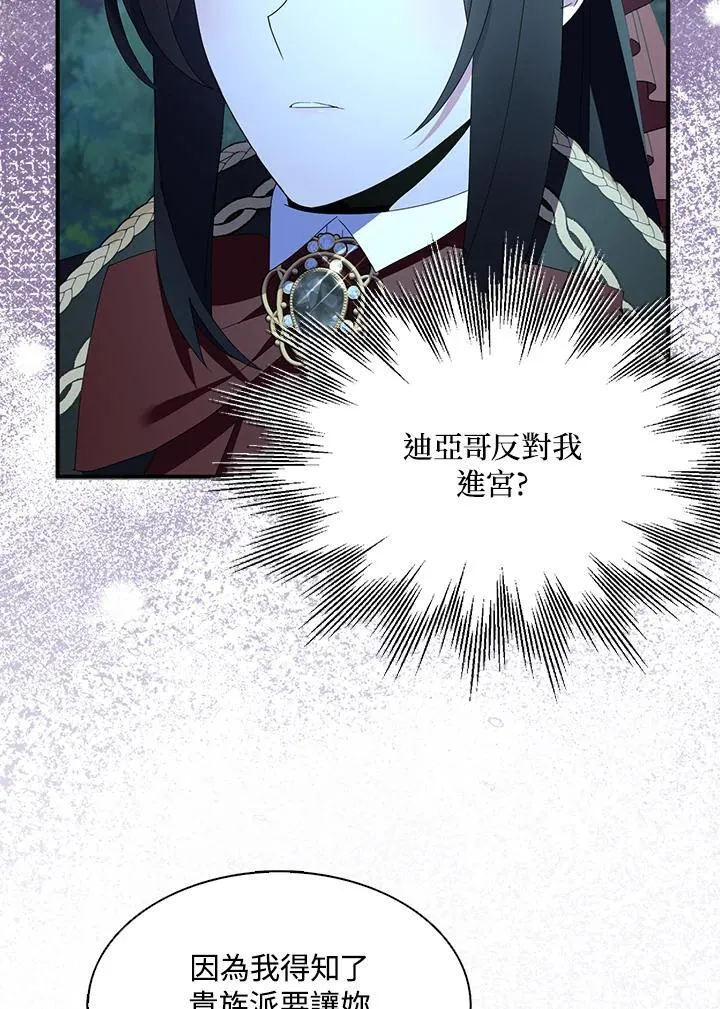 第71话46