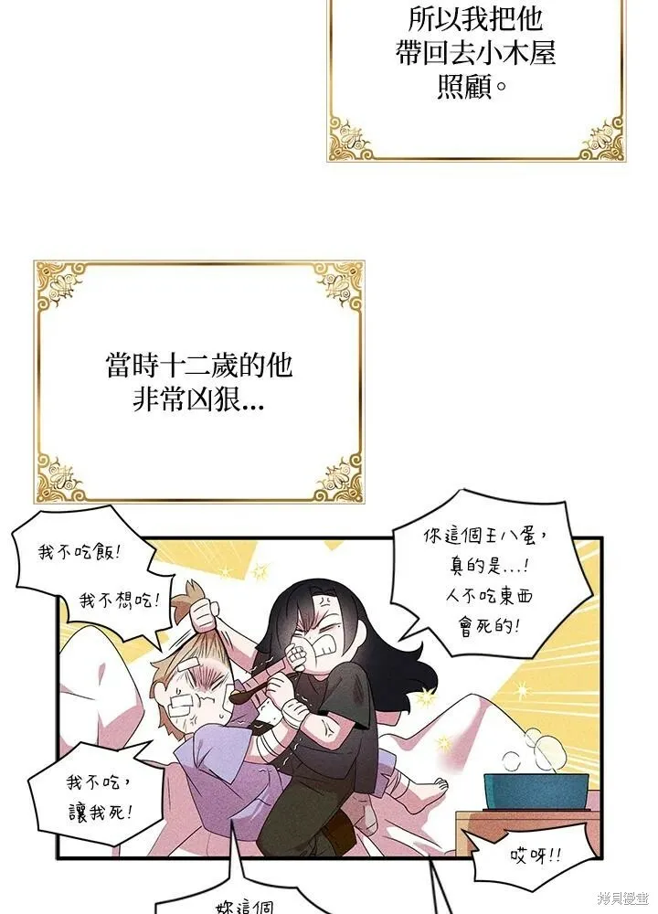 第42话20