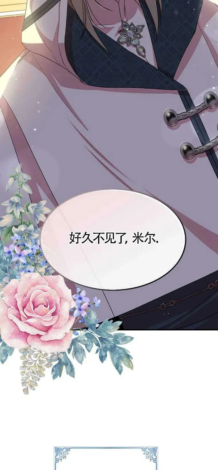 第28话73