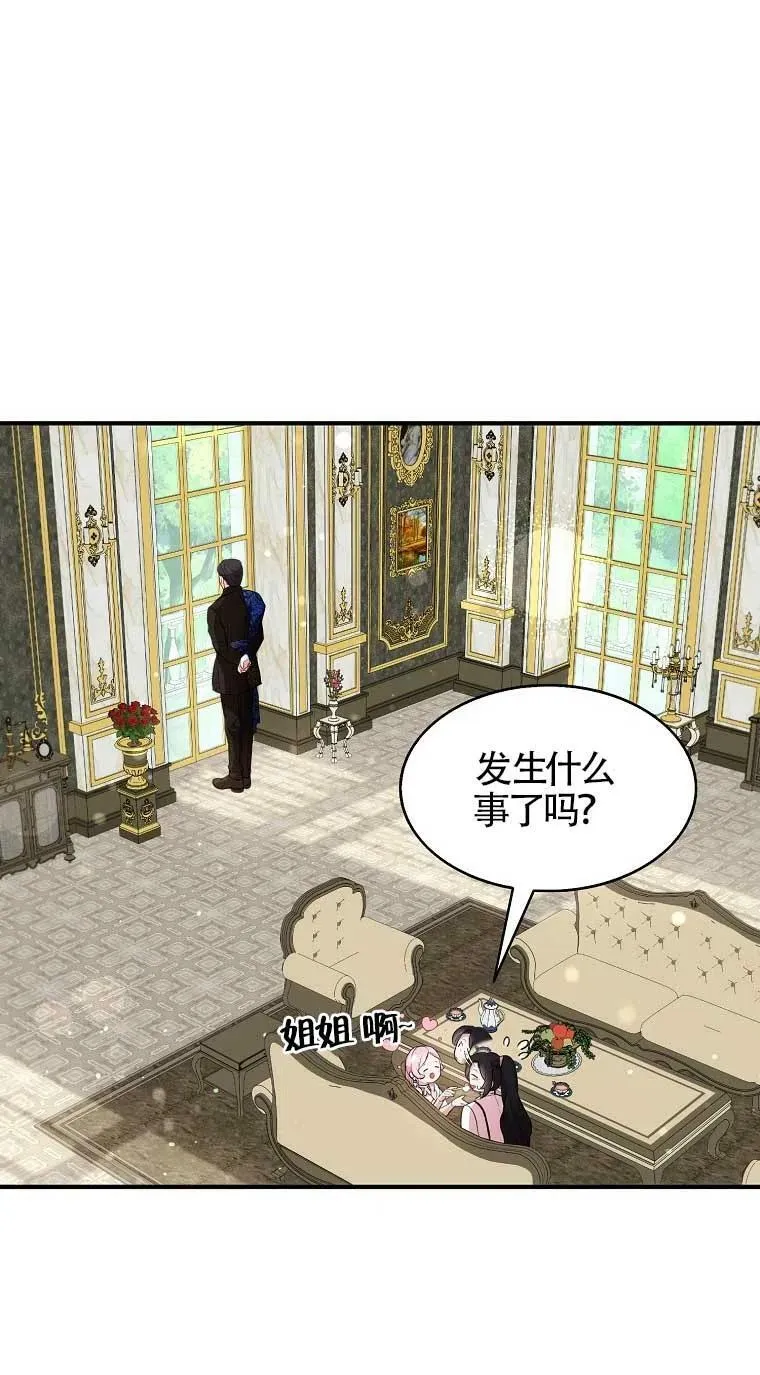 第33话29