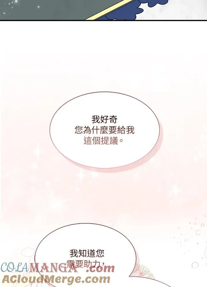 第70话56