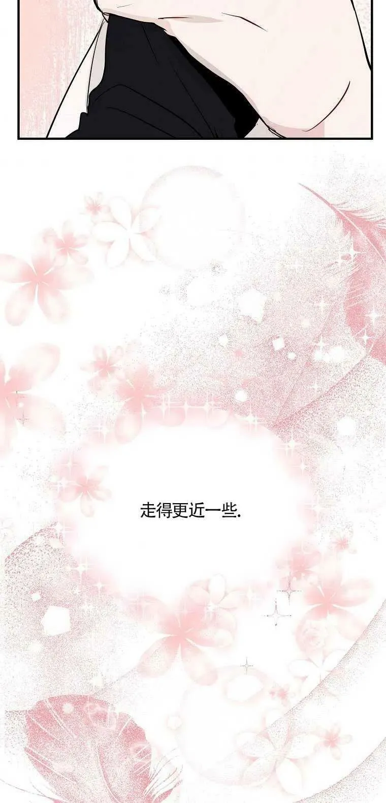 第03话58