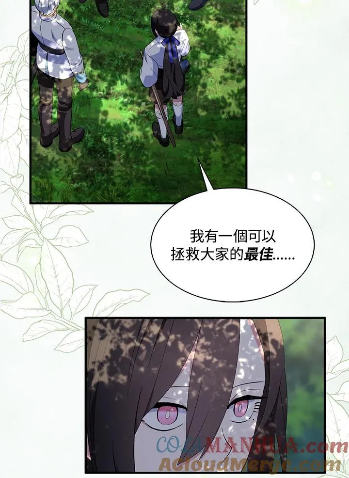第60话78