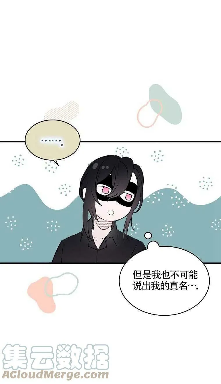 第06话51