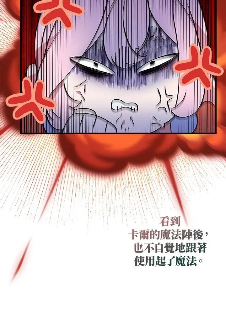 第53话35