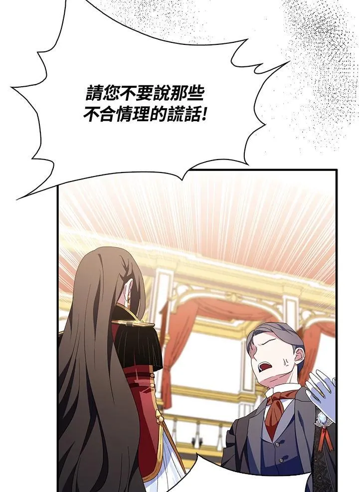 第49话19