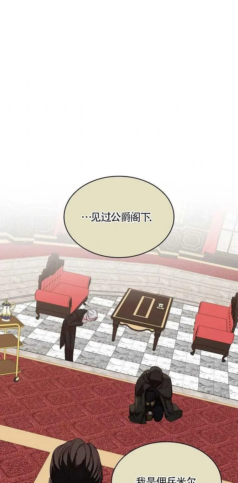 第11话2