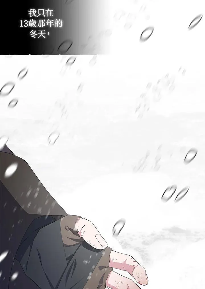 第71话105