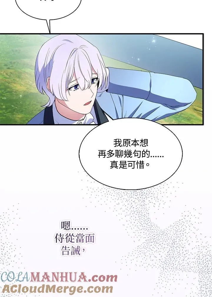 第54话30