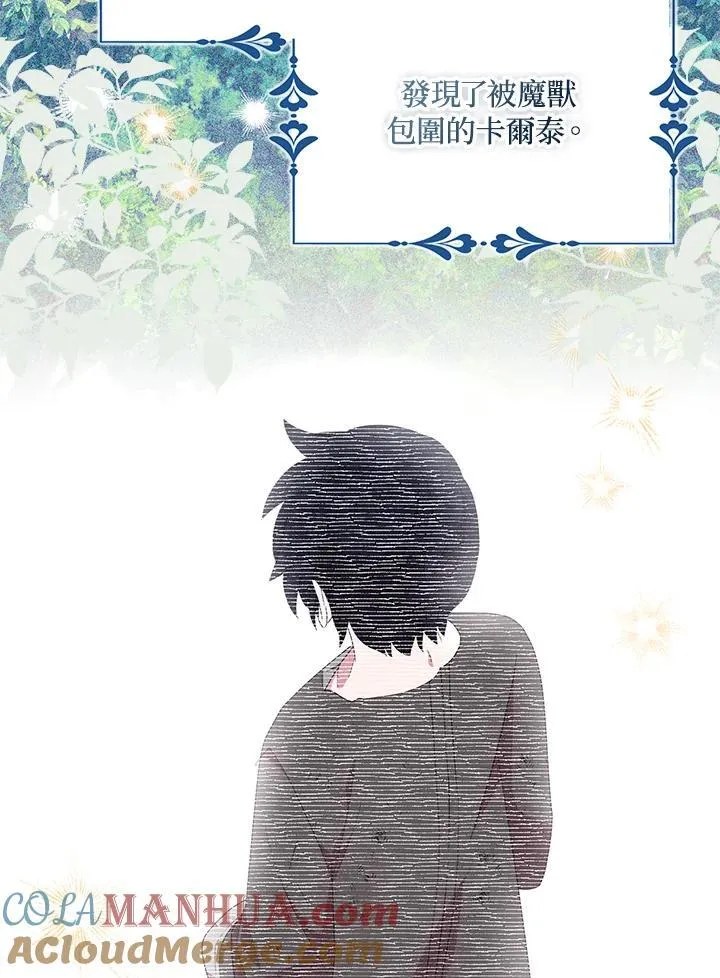 第56话63
