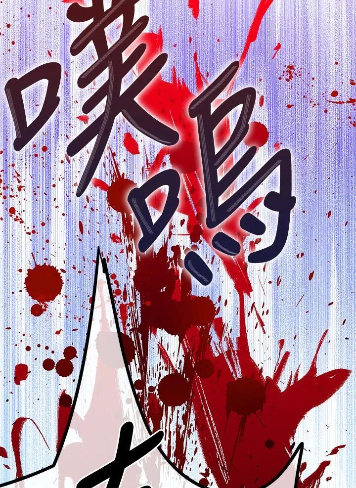 第58话7